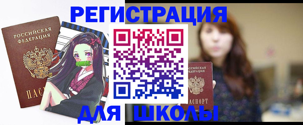 миграционный учет в Комсомольске-на-Амуре