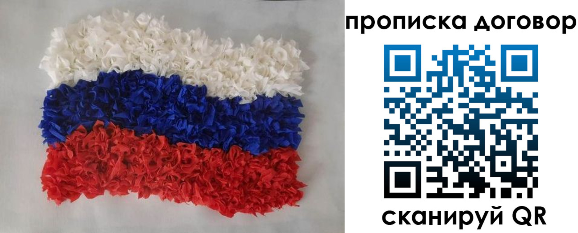 временная регистрация недорого в Комсомольске-на-Амуре