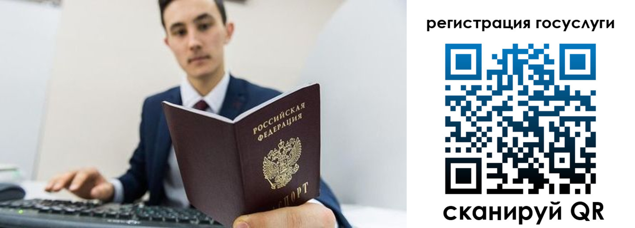 временная регистрация адрес в Комсомольске-на-Амуре