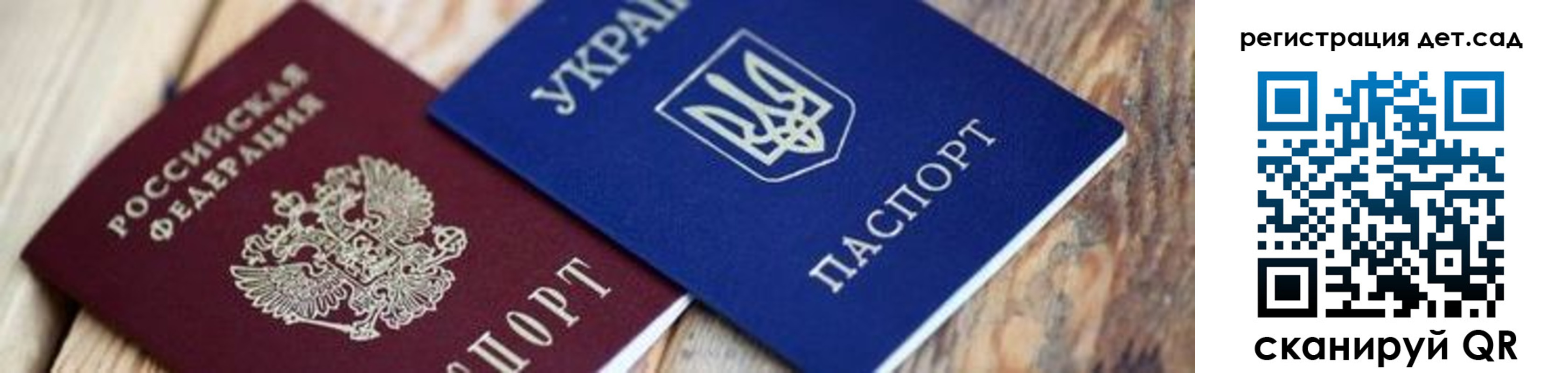 временная регистрация 2025 в Комсомольске-на-Амуре